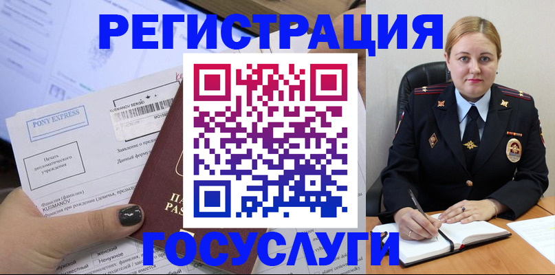 форма 3 в Железноводске